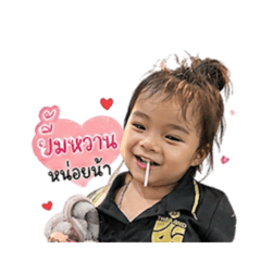 Natchanika 2547_20260427224756
