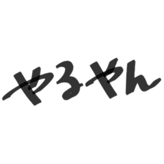 NON_20260507222408