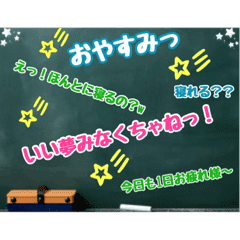 黒板スタンプ 長文だよ Ohana10 Line スタンプ Line Store 黒板スタンプ 長文だよ Ohana10 Line スタンプ Line Store
