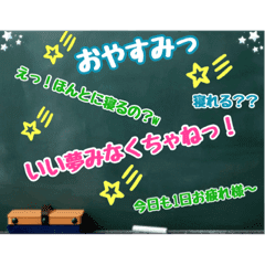 黒板スタンプ 長文だよ Ohana10 Line スタンプ Line Store