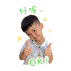 濠 凱專屬