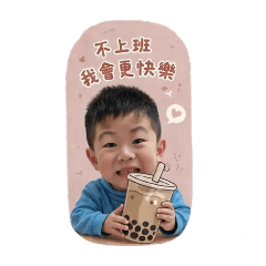 不想上班篇-厭世