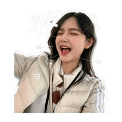 姐姐大人