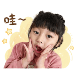 子榕的日常用語