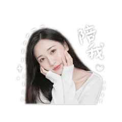 文文女友