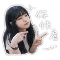 方方今天也可愛