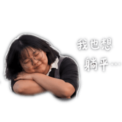 歡樂多更多 第五彈