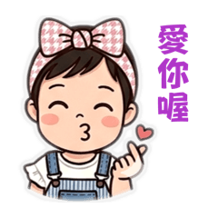 Amber小妹：千面小公主日常貼圖包