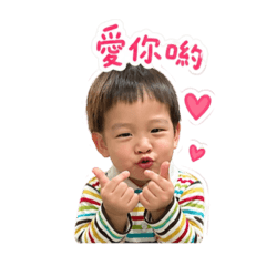 恩のAI 製貼圖