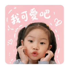 Enyu小恩生活用語