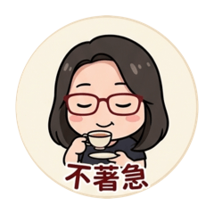 芽塾