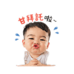 迪迪台語版