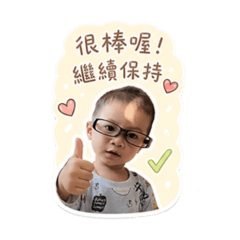 小玨校園語錄