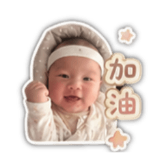 承鈞寶寶～日常用語