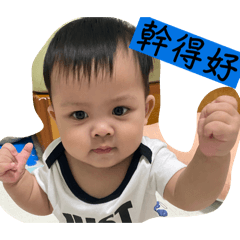 小寶心聲