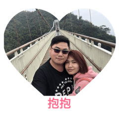 love the wife
