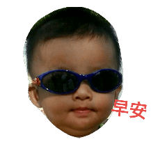 Little bit of life picture of brother