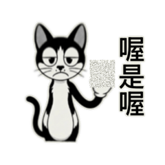 Inky & Co. LeLe樂樂