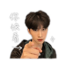 男友寶的愛