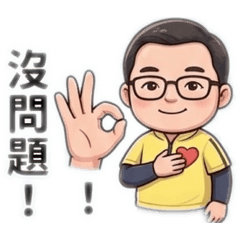 ㄚ璋15