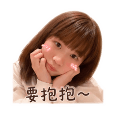 撒嬌ㄊㄧㄥˊ