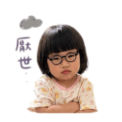 處女