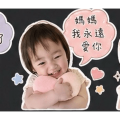 魁寶貝