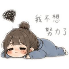 偵的日常用語