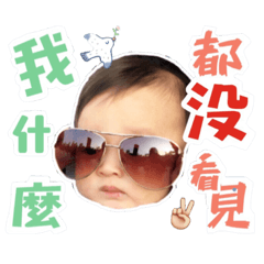 小樂樂看世界