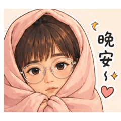 米果小姐日常1