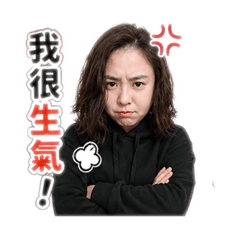 小雅阿姨生氣篇