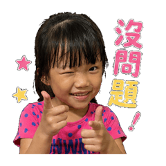 彤彤的日常用語➰