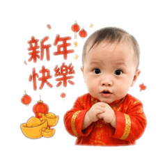 睿寶節慶祝賀
