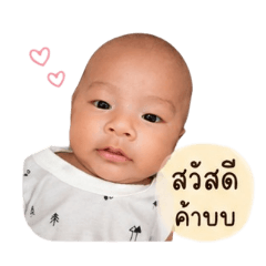 Sasitorn_20260427232008