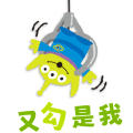 台灣限定！Toy Story 玩”句”人生動態貼圖