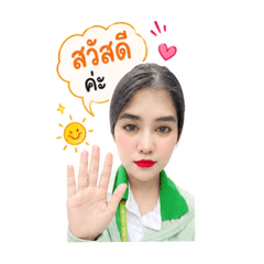Watsana Daily