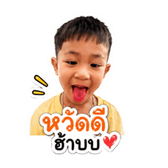 NaNoN :)