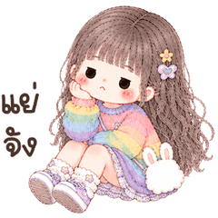 n'omyim big <3