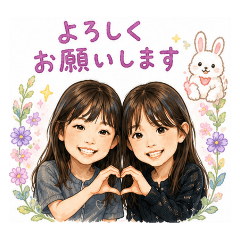 Twins cyun stamp