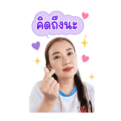 Mam Parina