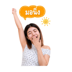 Rarai Daily