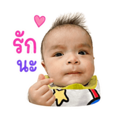 Phuri Phat