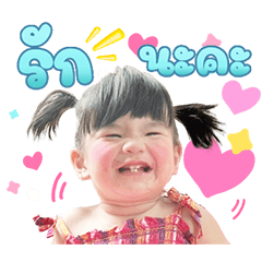 Monethida V.2