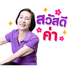 Kanaporn Yanagawa