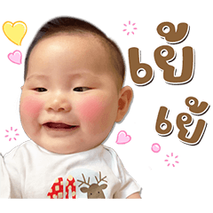 Baby Risa Says Hi V.2