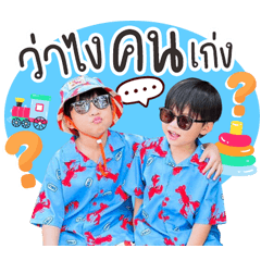 Achickakinbaby3