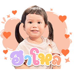 Mhoojae Faylyn V.3