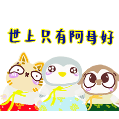 小孩專用大臉萌寵-1-11-615
