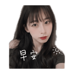好愛尼～噗噗寶♡