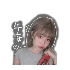 御姐女友